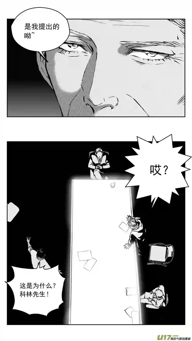 雏蜂268：第三部 98 虎落平阳