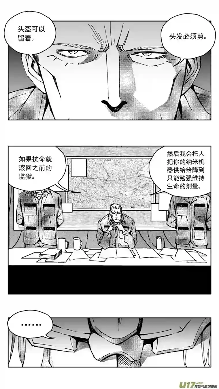 雏蜂269：第三部 99 虎落平阳（其二）