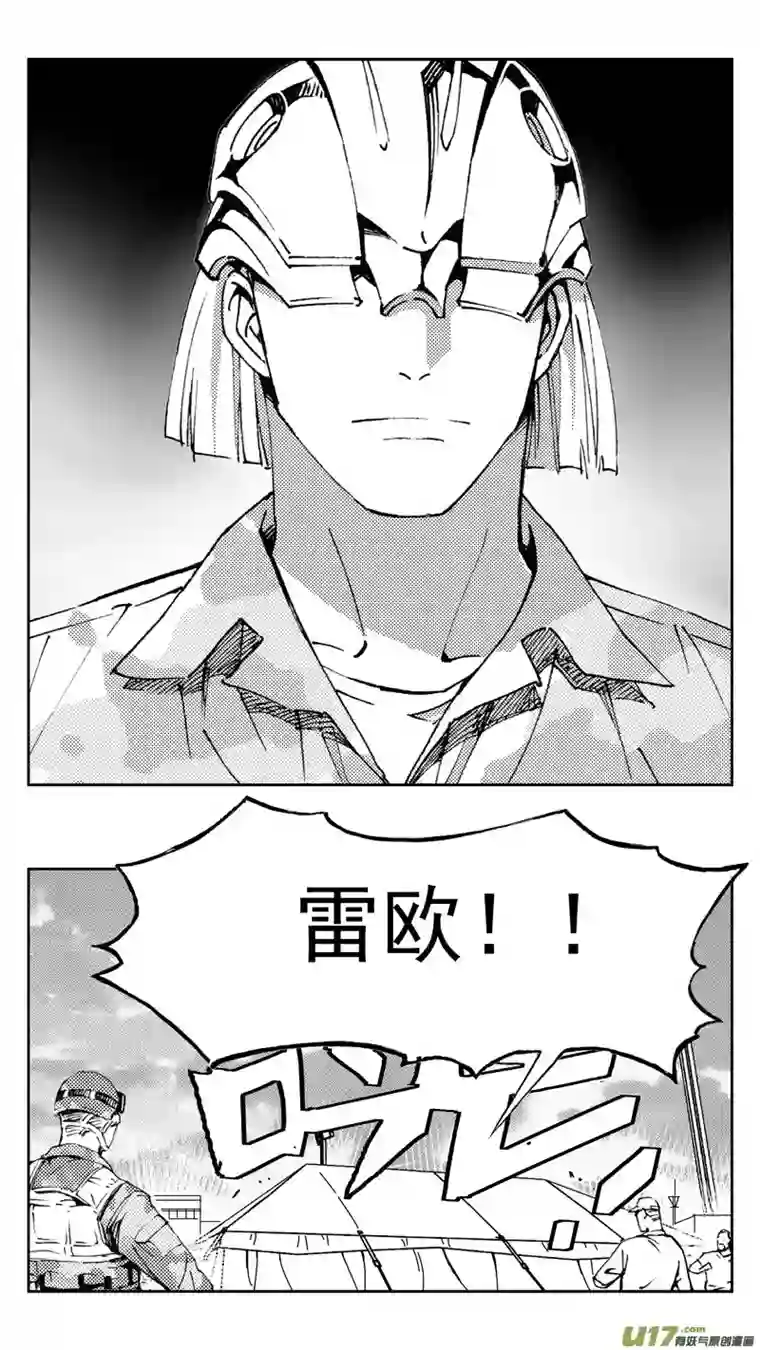 雏蜂269：第三部 99 虎落平阳（其二）