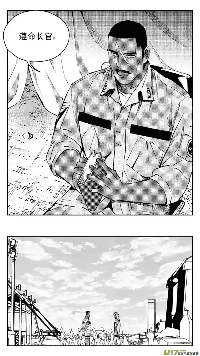 雏蜂269：第三部 99 虎落平阳（其二）
