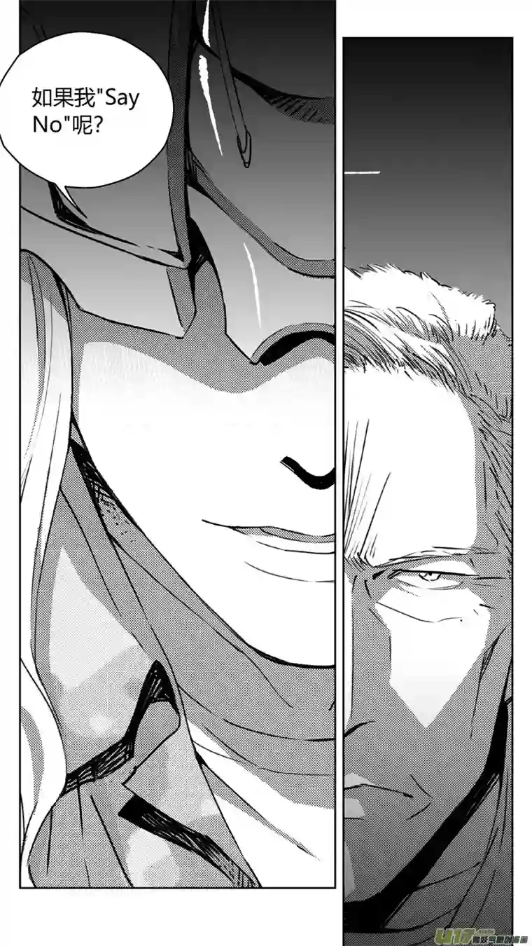 雏蜂269：第三部 99 虎落平阳（其二）