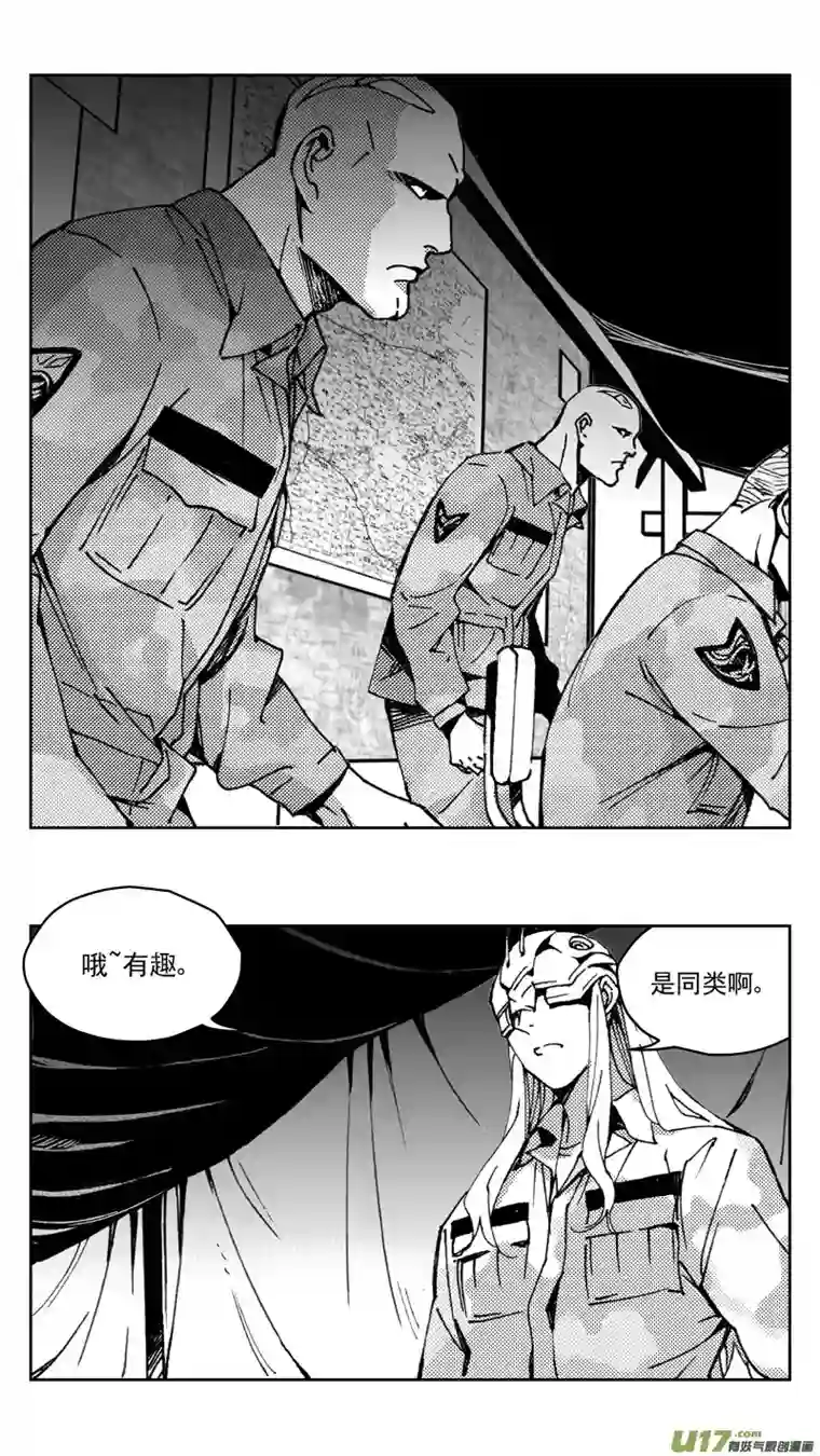 雏蜂269：第三部 99 虎落平阳（其二）