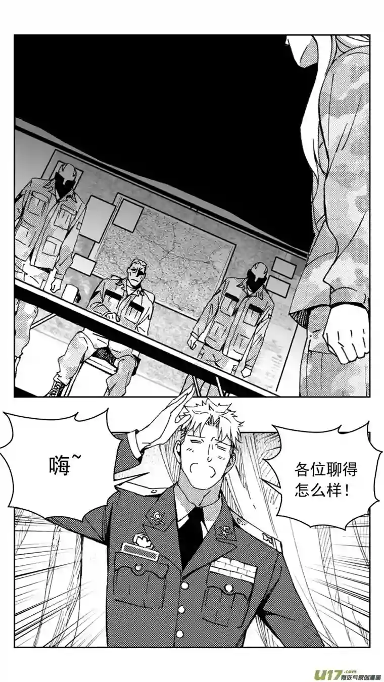雏蜂269：第三部 99 虎落平阳（其二）