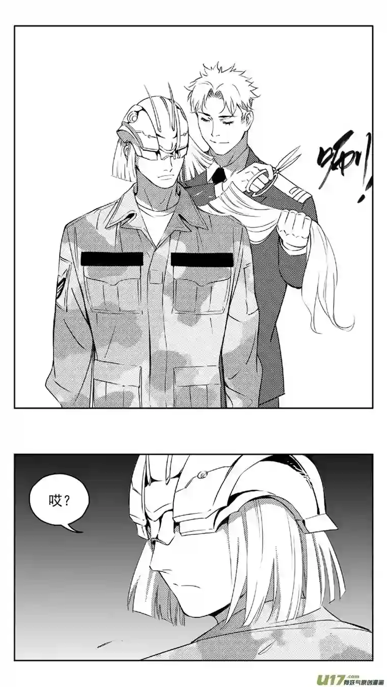 雏蜂269：第三部 99 虎落平阳（其二）