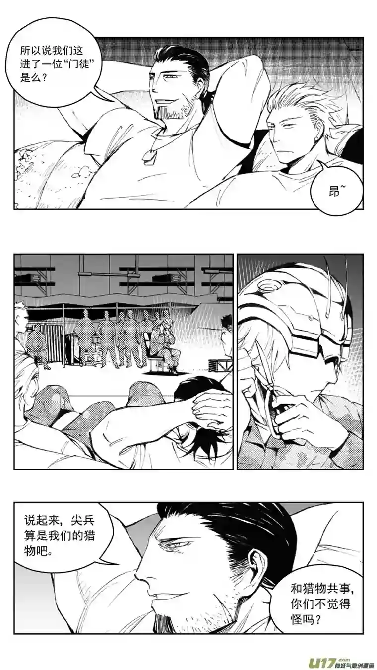 雏蜂270：第三部 100 虎落平阳（其三）