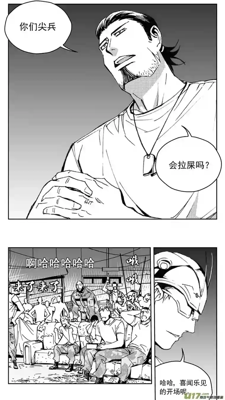 雏蜂270：第三部 100 虎落平阳（其三）