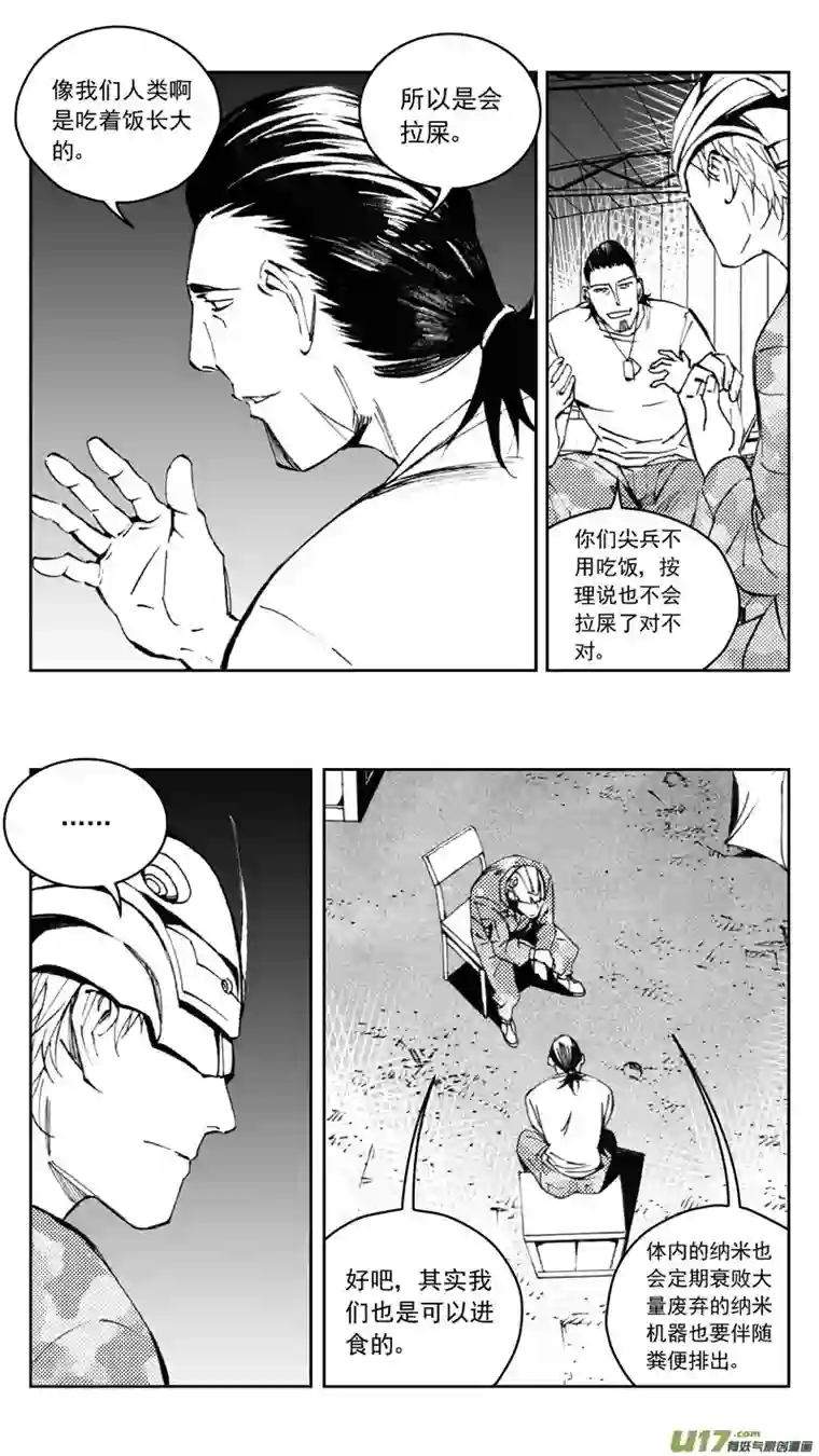 雏蜂270：第三部 100 虎落平阳（其三）