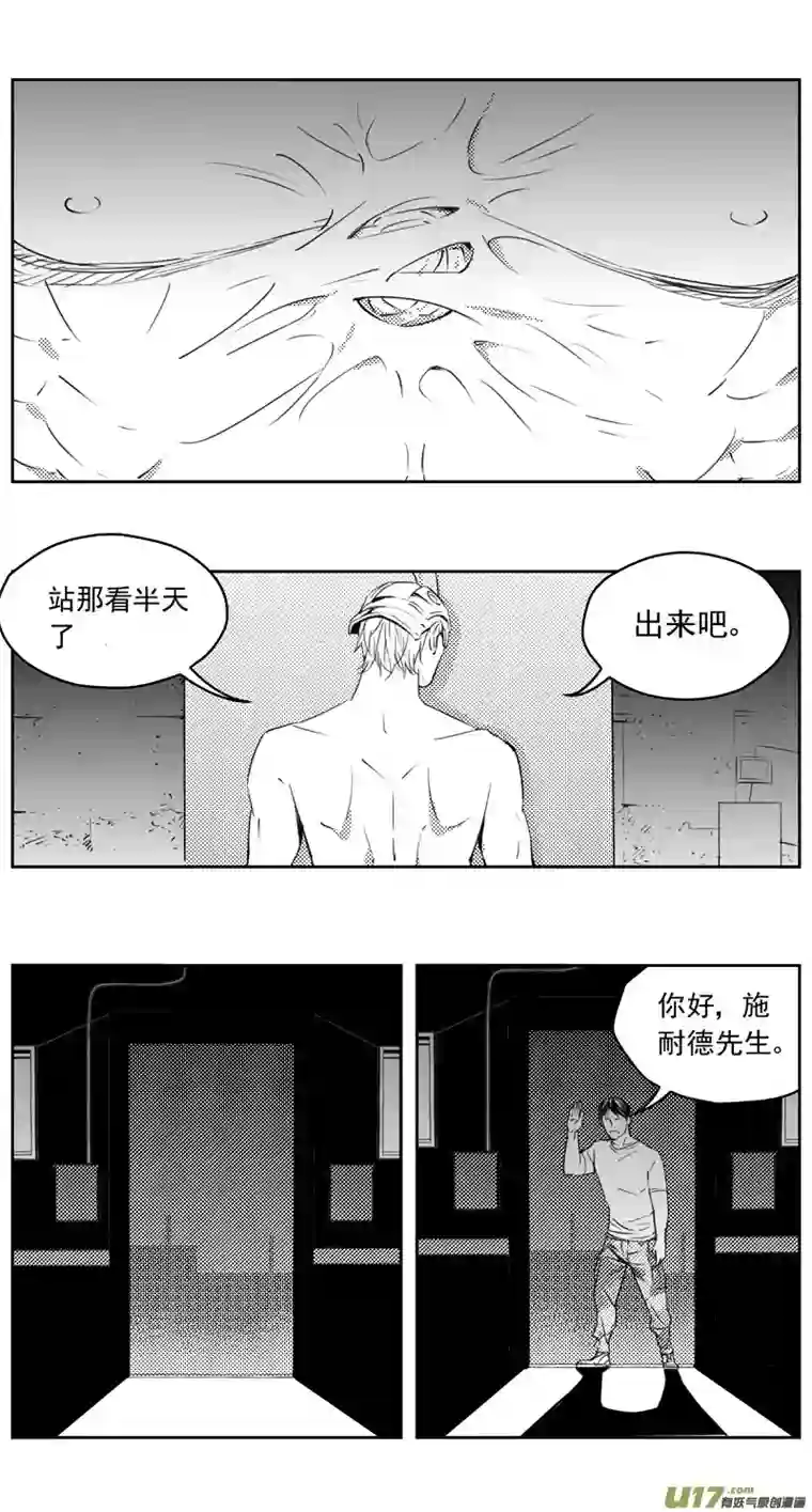 雏蜂271：第三部 101 虎落平阳（其四）