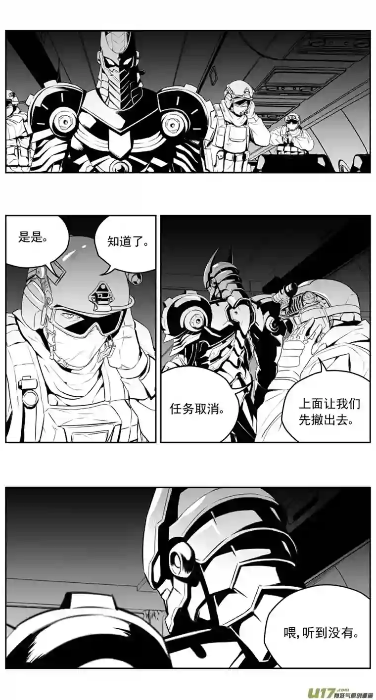 雏蜂272：第三部 102 虎落平阳（其五）