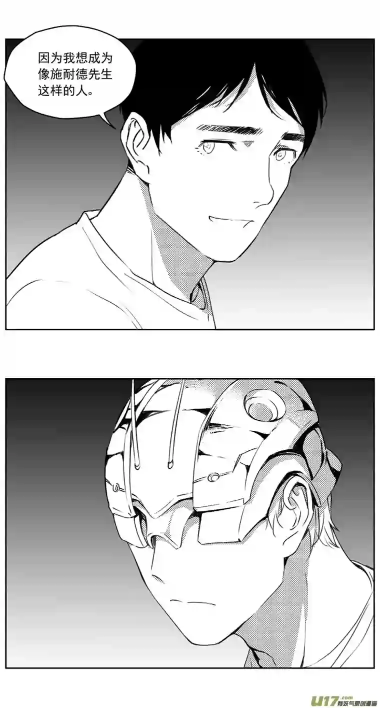 雏蜂272：第三部 102 虎落平阳（其五）