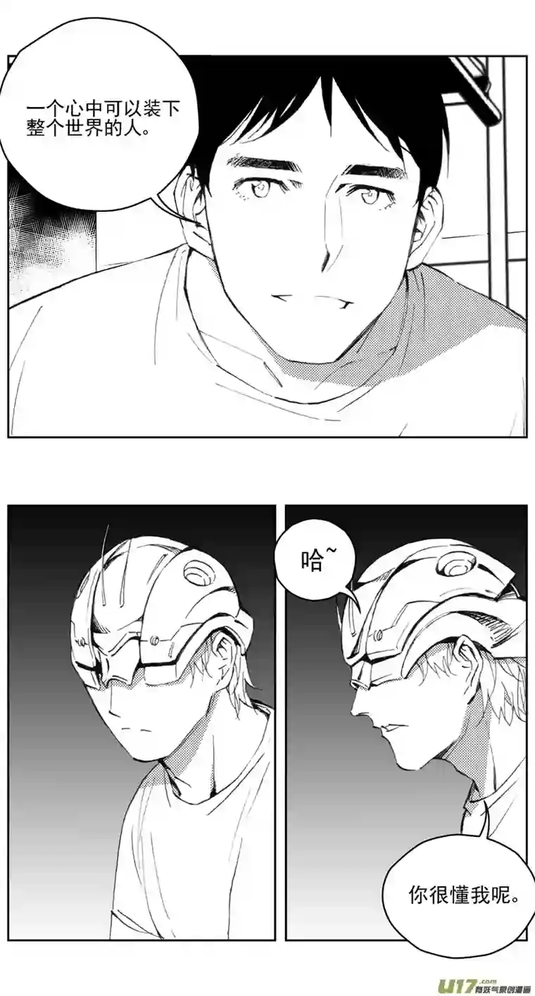 雏蜂272：第三部 102 虎落平阳（其五）