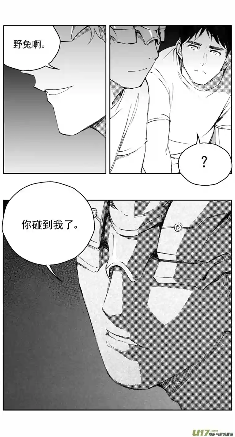 雏蜂272：第三部 102 虎落平阳（其五）