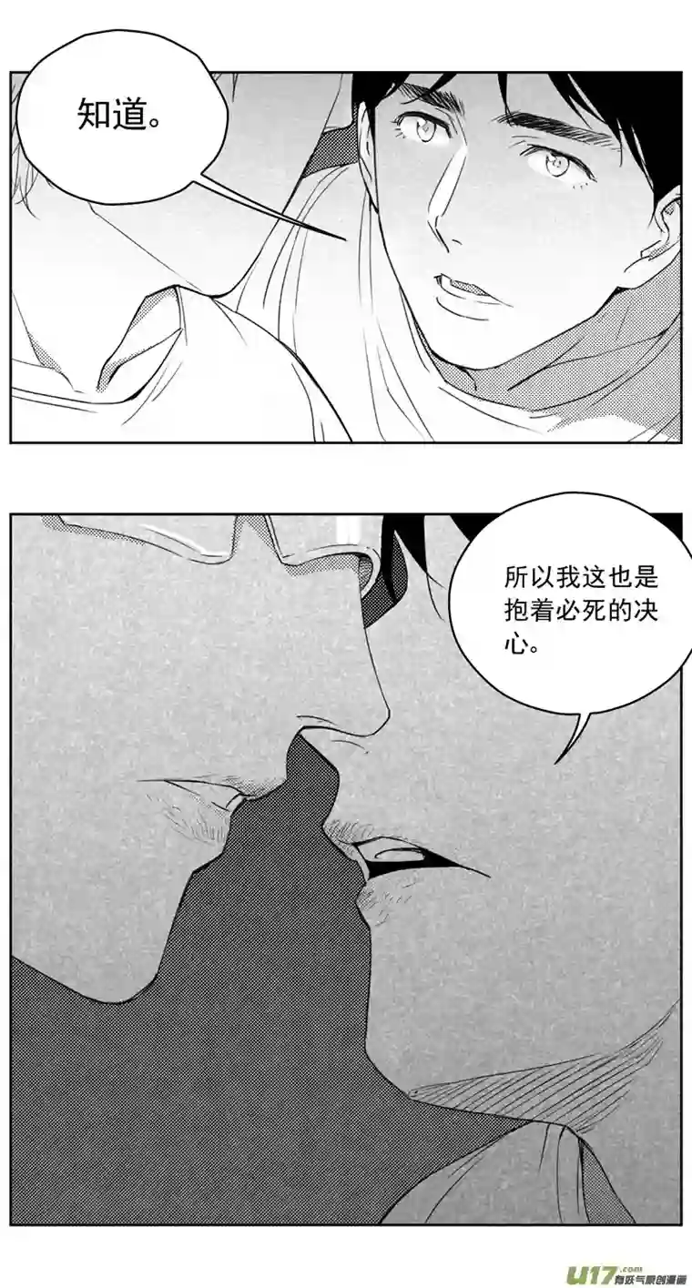 雏蜂272：第三部 102 虎落平阳（其五）