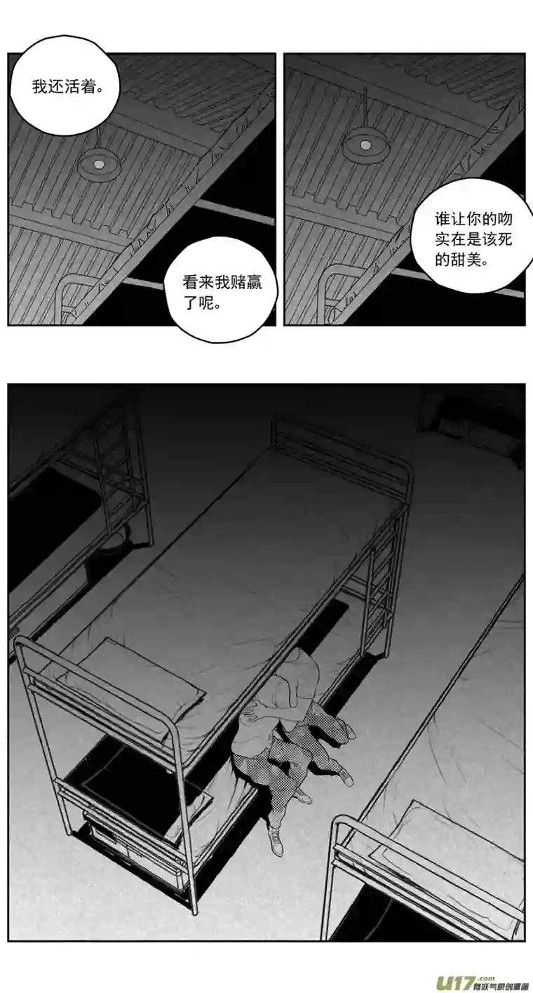 雏蜂272：第三部 102 虎落平阳（其五）