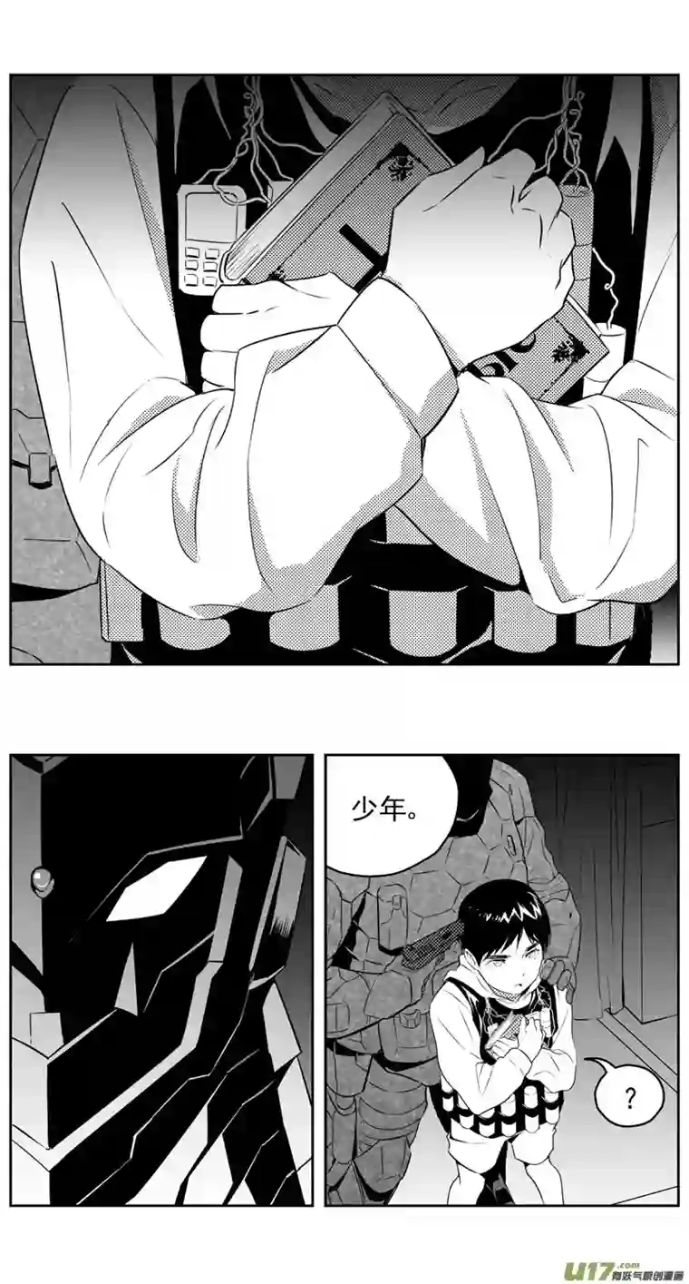 雏蜂272：第三部 102 虎落平阳（其五）