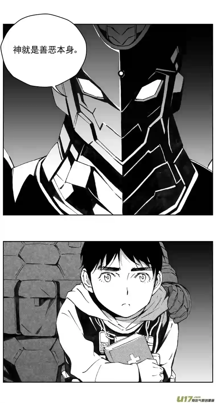 雏蜂272：第三部 102 虎落平阳（其五）