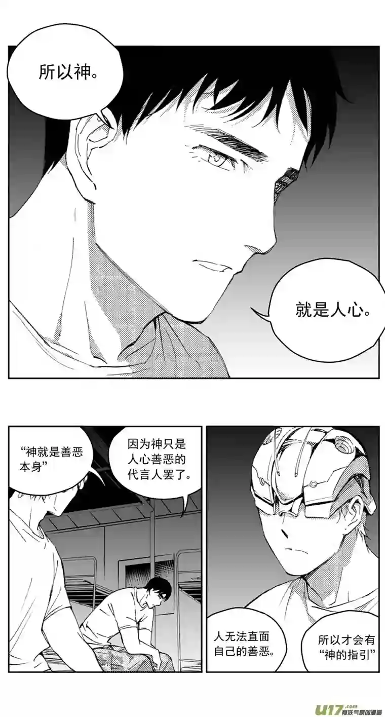 雏蜂272：第三部 102 虎落平阳（其五）