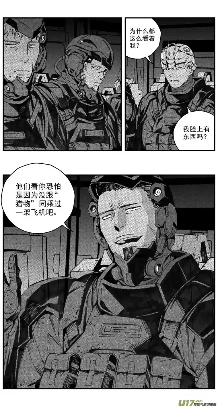 雏蜂273：第三部 103 虎落平阳（其六）