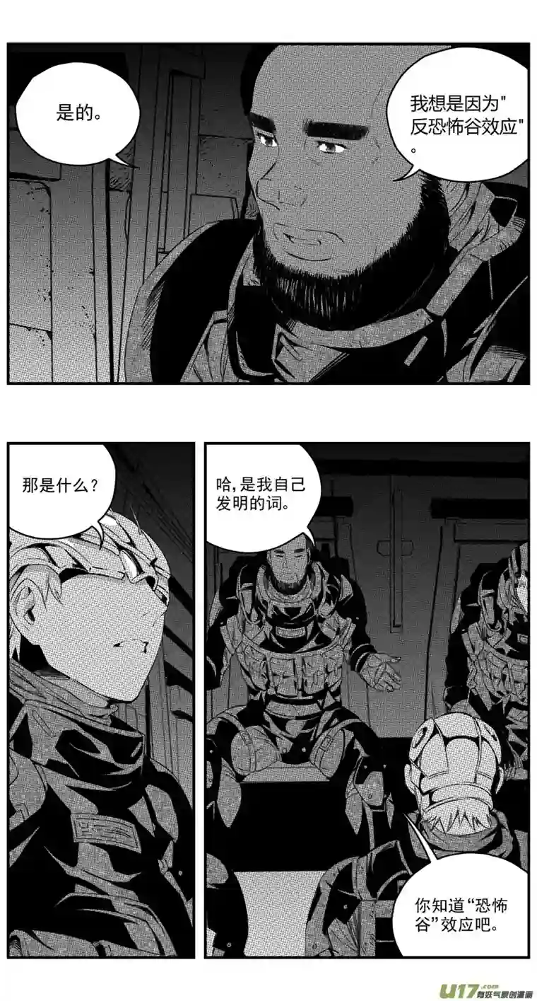 雏蜂273：第三部 103 虎落平阳（其六）