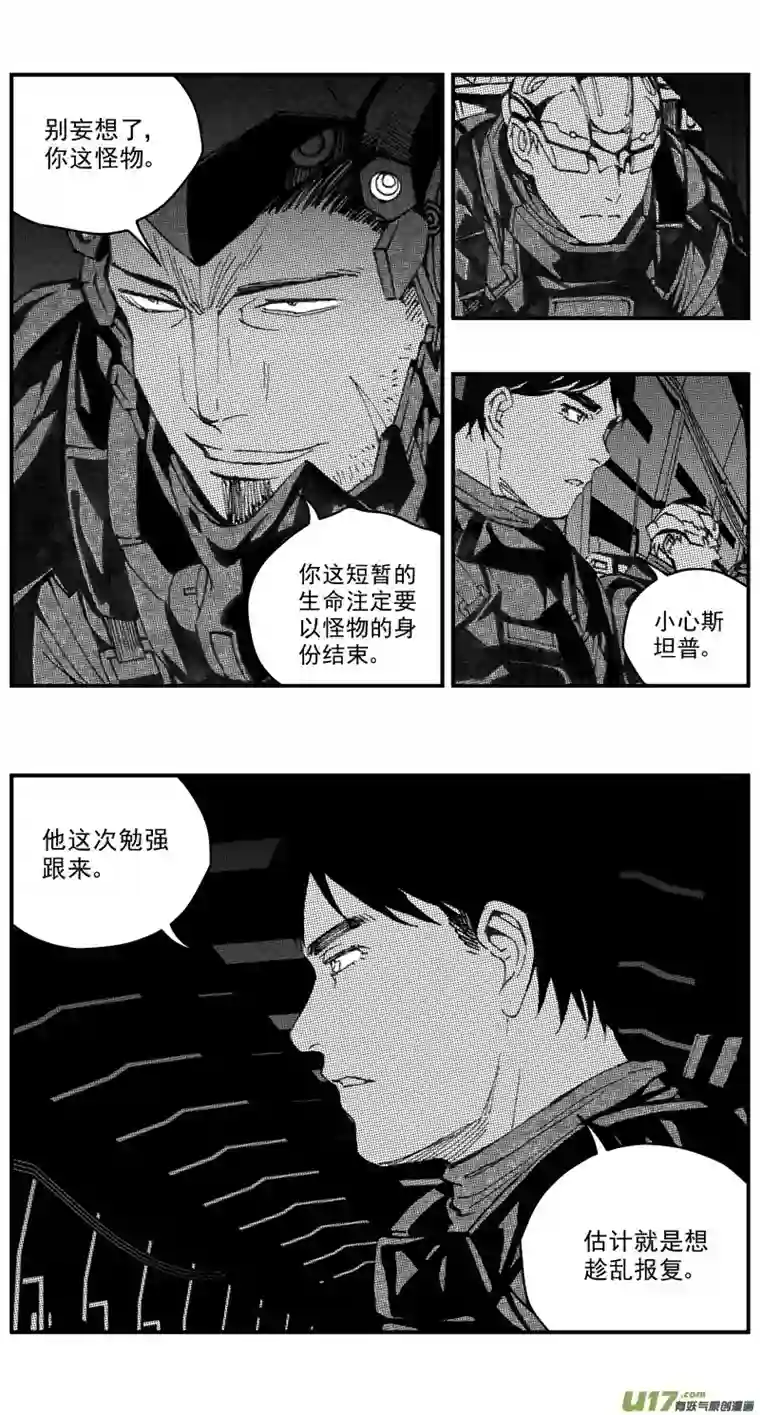雏蜂273：第三部 103 虎落平阳（其六）