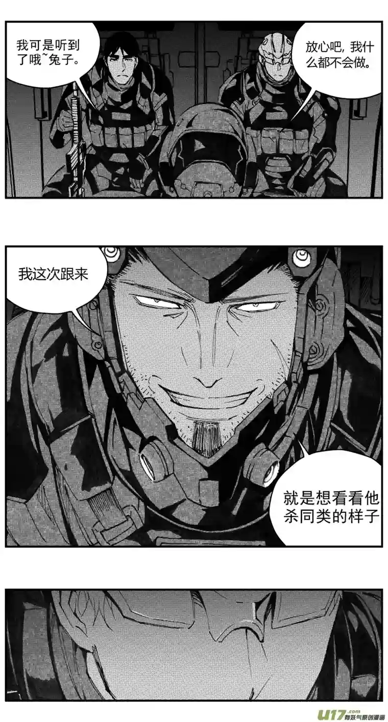 雏蜂273：第三部 103 虎落平阳（其六）