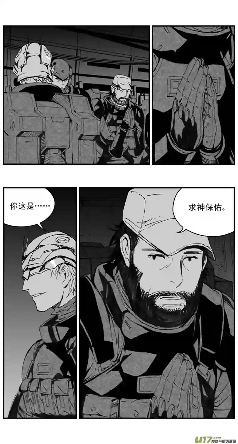 雏蜂274：第三部 104 虎落平阳（其七）
