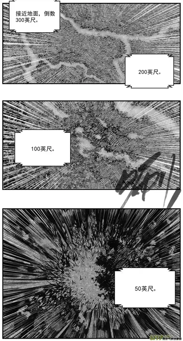雏蜂274：第三部 104 虎落平阳（其七）