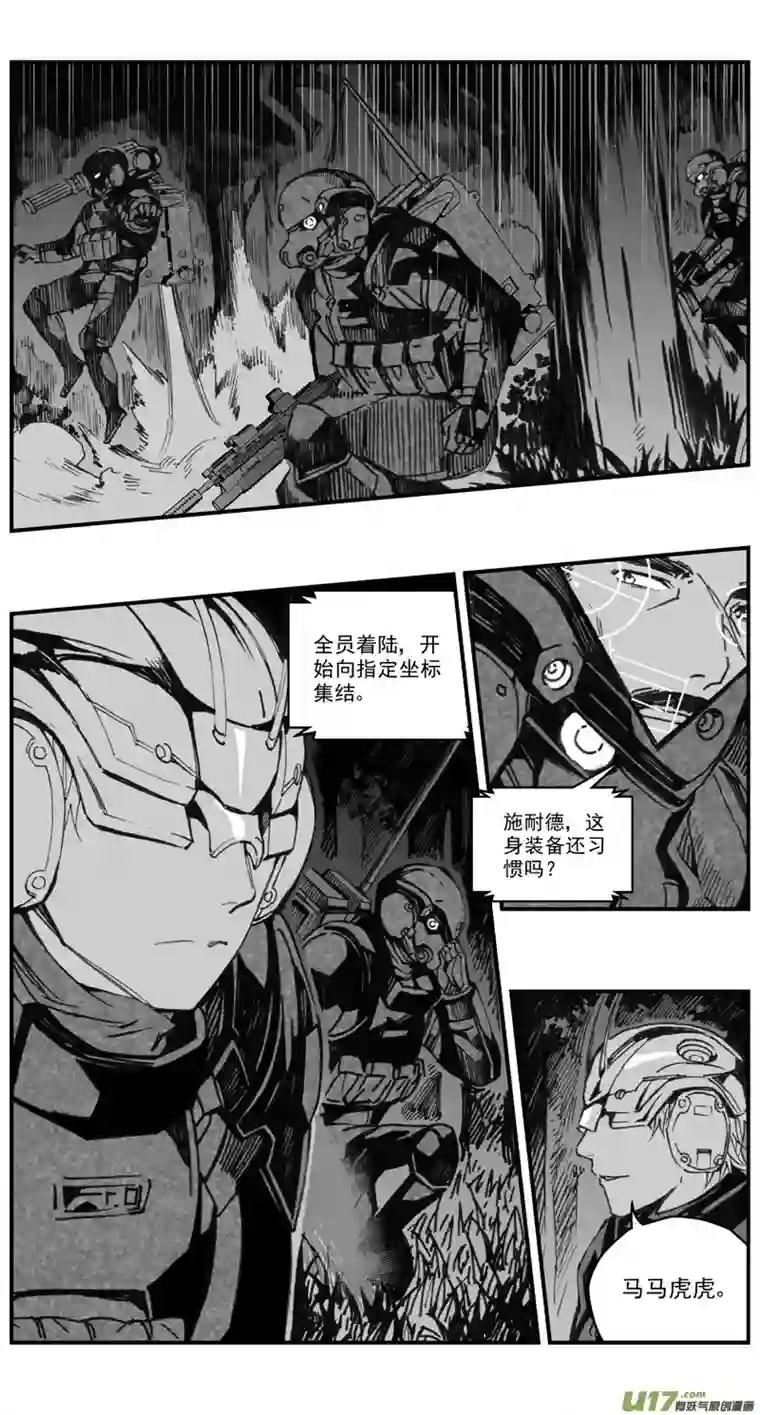 雏蜂274：第三部 104 虎落平阳（其七）