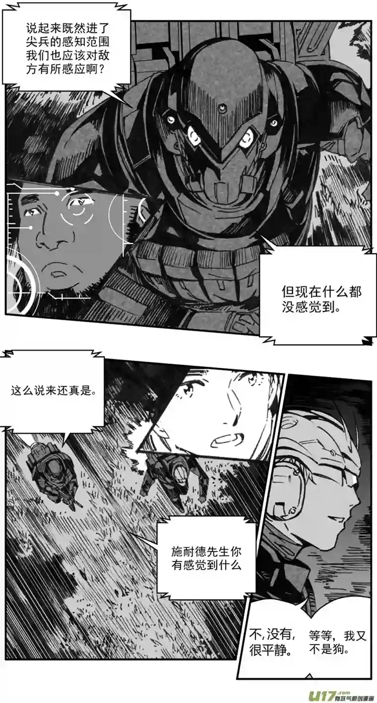 雏蜂274：第三部 104 虎落平阳（其七）