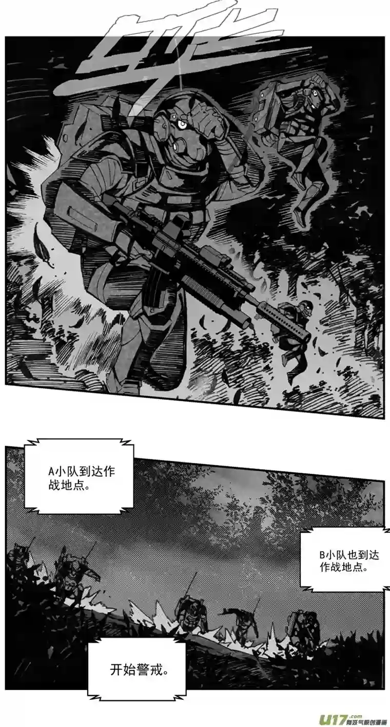 雏蜂274：第三部 104 虎落平阳（其七）