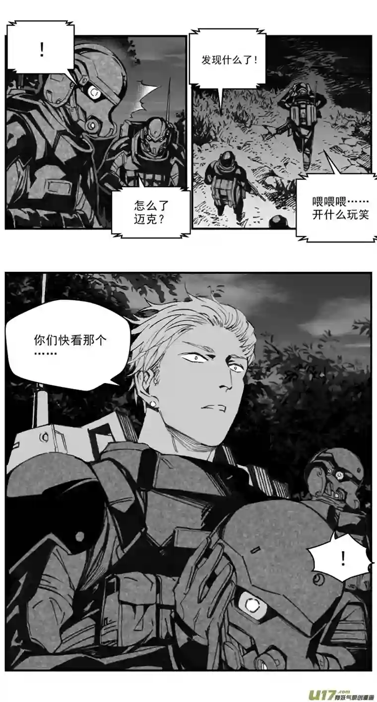 雏蜂274：第三部 104 虎落平阳（其七）