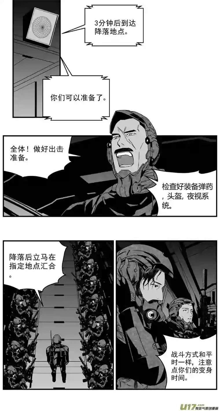 雏蜂274：第三部 104 虎落平阳（其七）