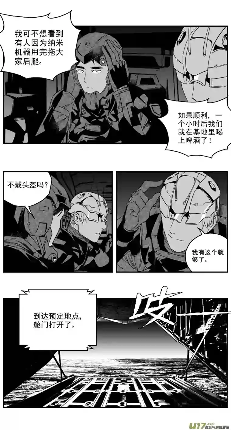雏蜂274：第三部 104 虎落平阳（其七）