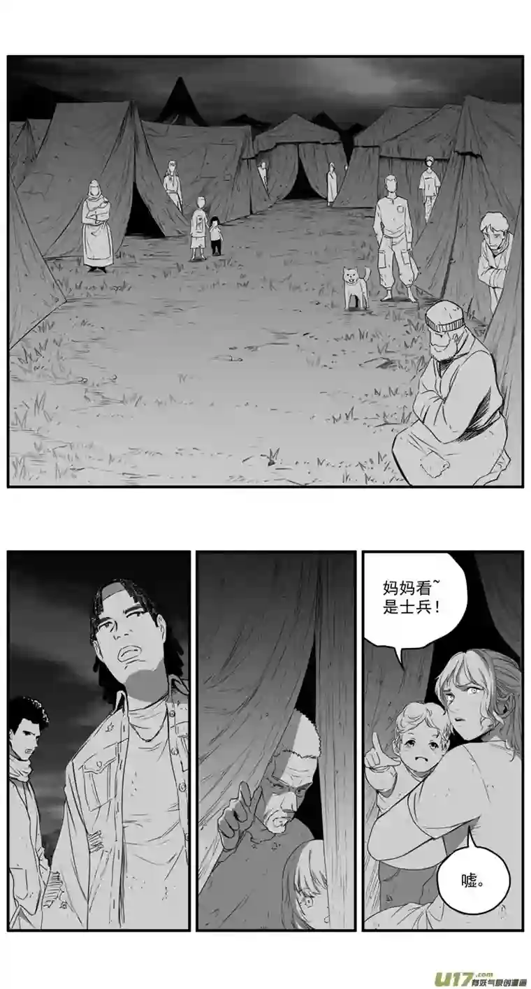 雏蜂275：第三部 105虎落平阳（其八）