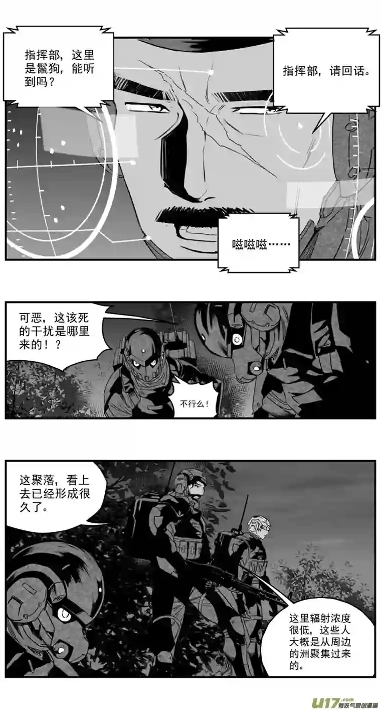 雏蜂275：第三部 105虎落平阳（其八）