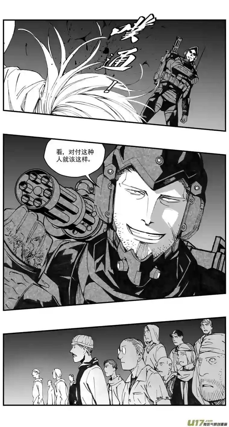 雏蜂276：第三部 106虎落平阳（其九）