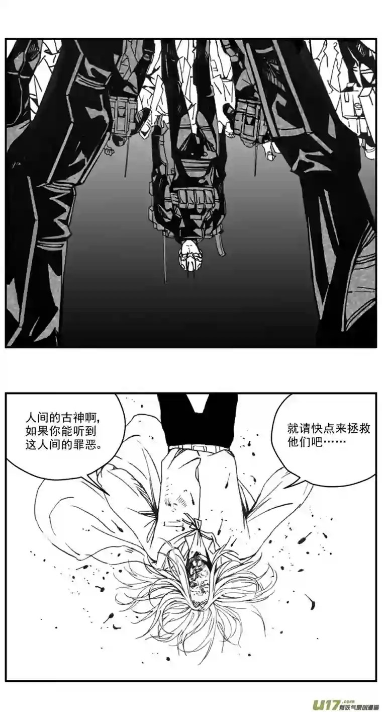 雏蜂276：第三部 106虎落平阳（其九）
