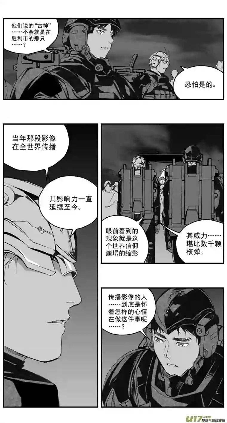 雏蜂276：第三部 106虎落平阳（其九）