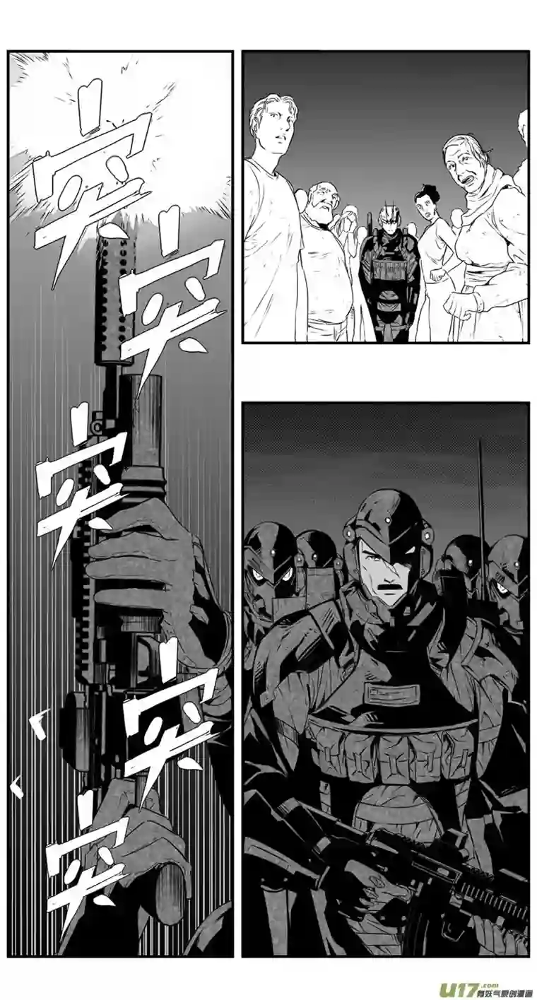 雏蜂276：第三部 106虎落平阳（其九）