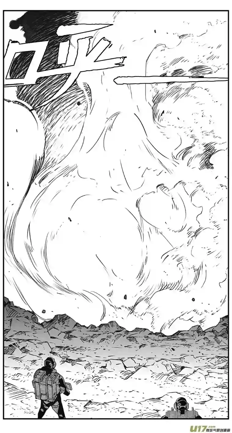 雏蜂277：第三部 107虎落平阳（其十）