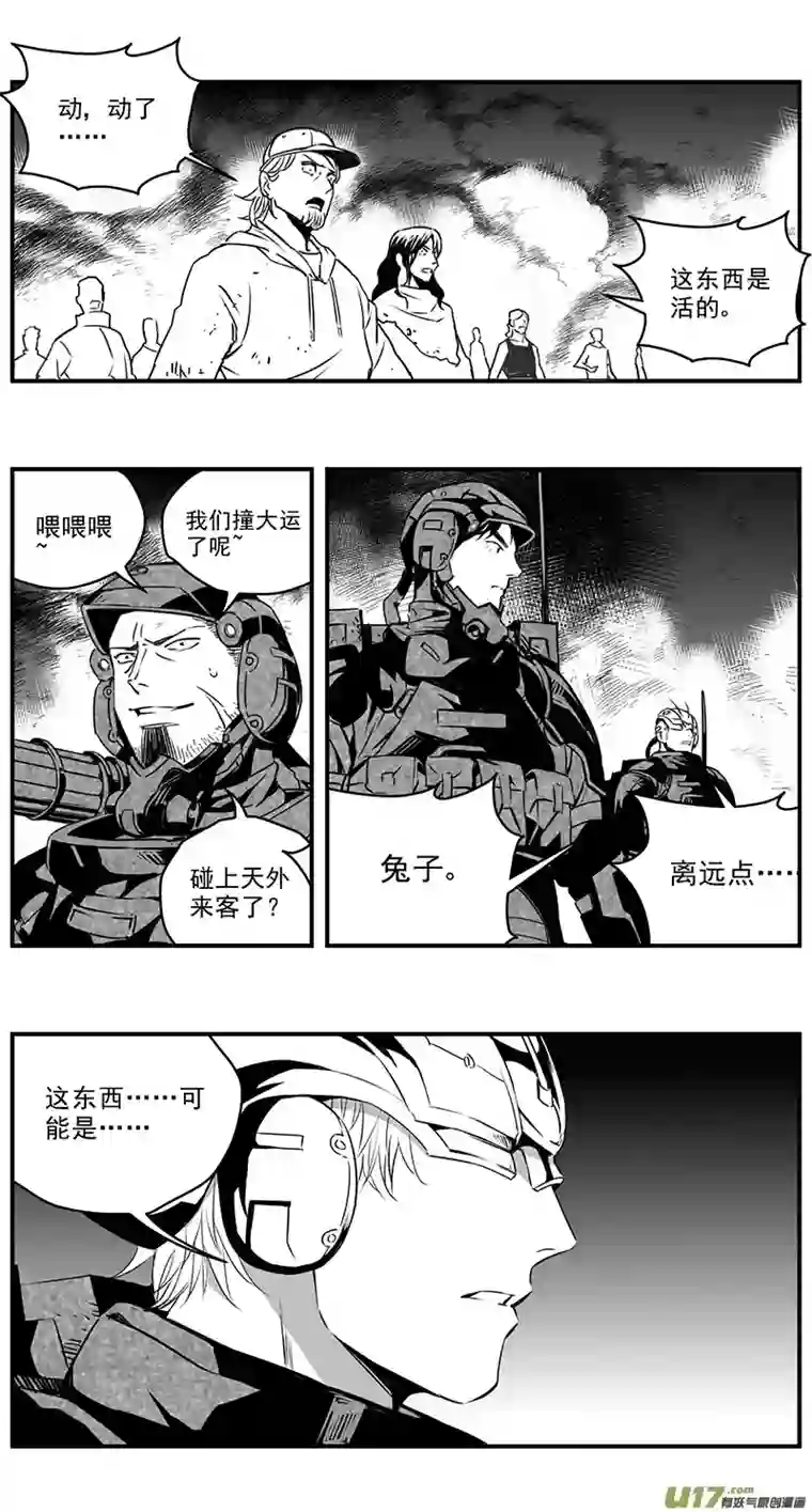 雏蜂277：第三部 107虎落平阳（其十）