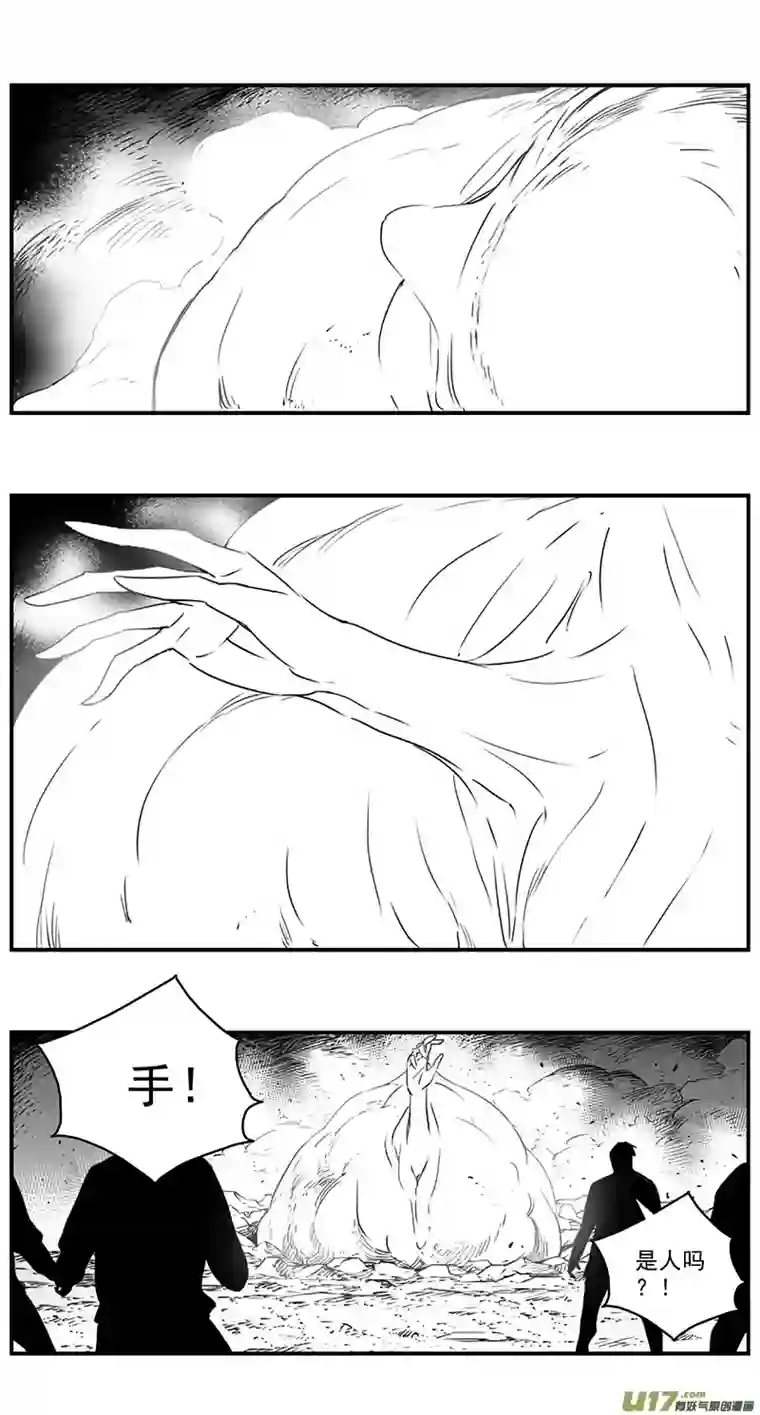 雏蜂277：第三部 107虎落平阳（其十）