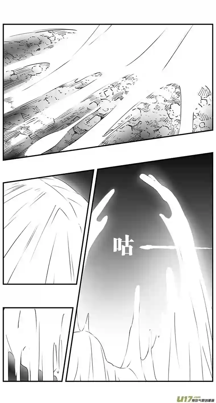 雏蜂277：第三部 107虎落平阳（其十）