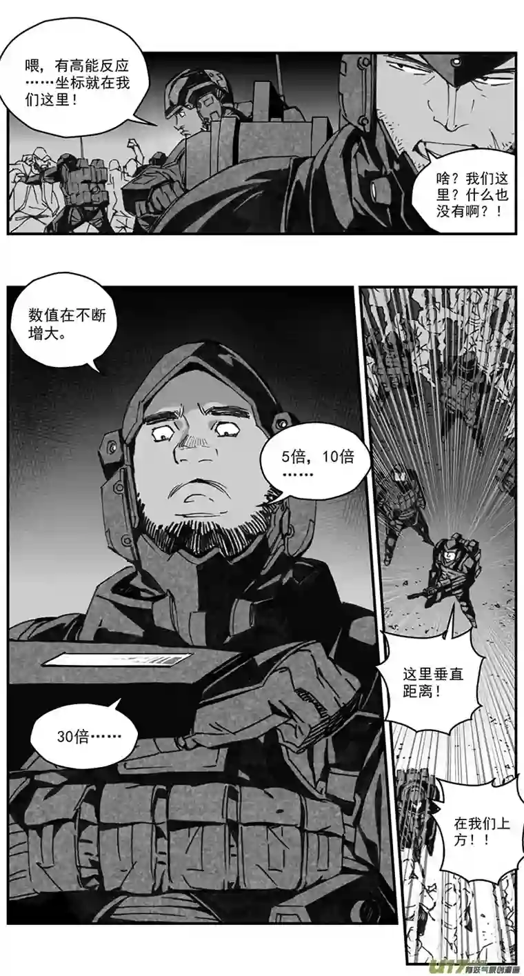 雏蜂277：第三部 107虎落平阳（其十）