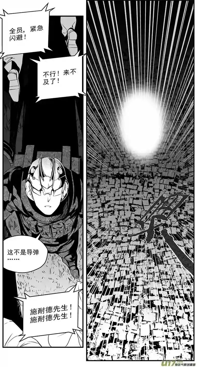 雏蜂277：第三部 107虎落平阳（其十）