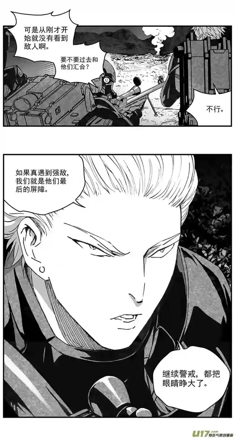 雏蜂277：第三部 107虎落平阳（其十）