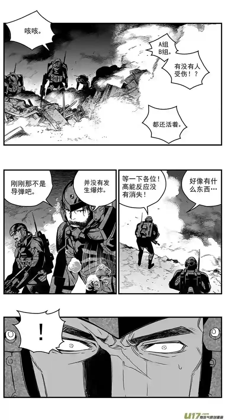 雏蜂277：第三部 107虎落平阳（其十）