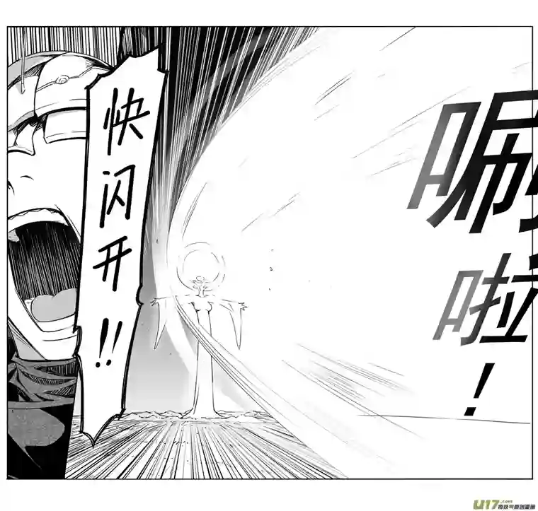 雏蜂278：第三部 108虎落平阳（十一）