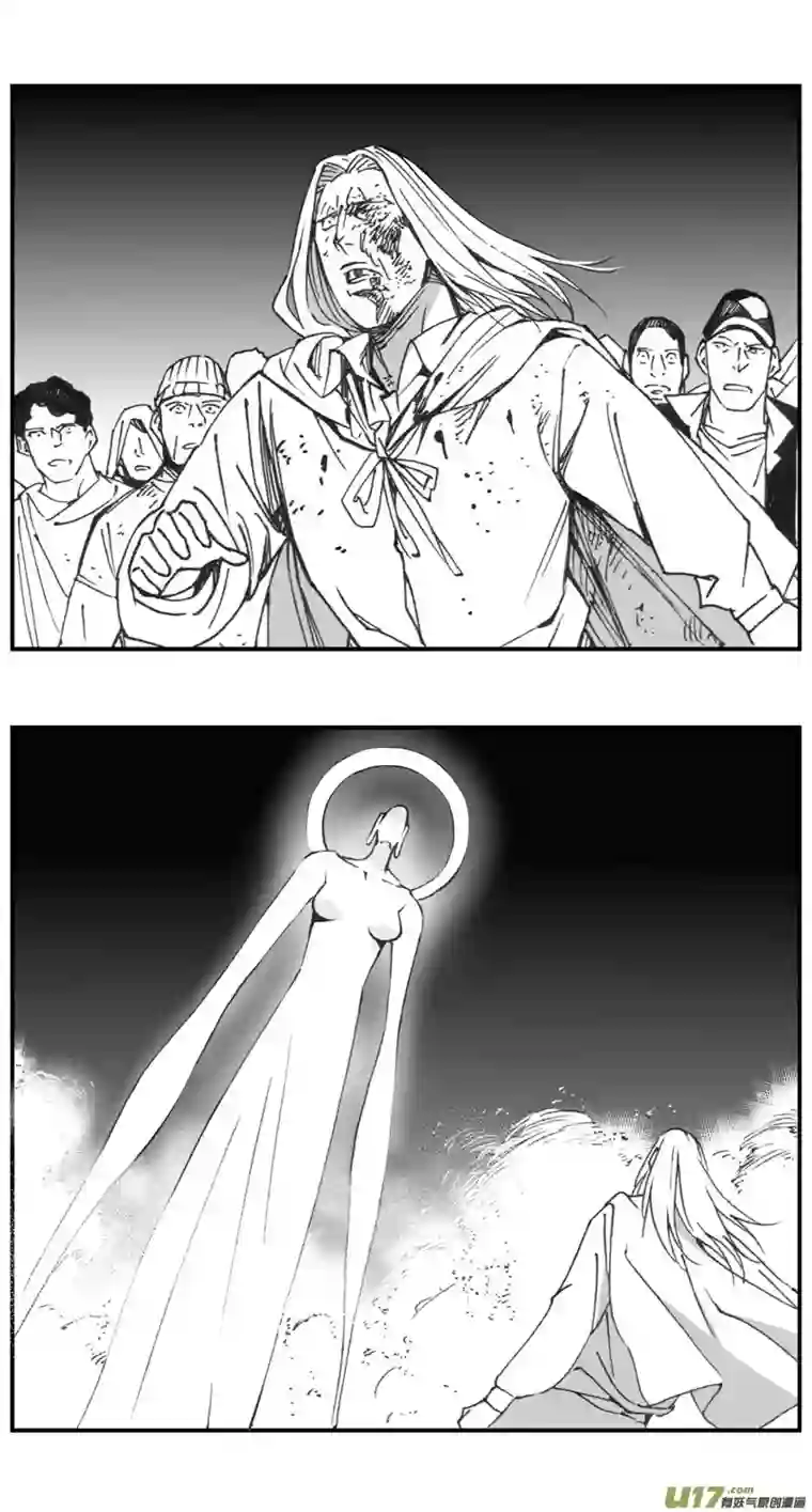 雏蜂278：第三部 108虎落平阳（十一）