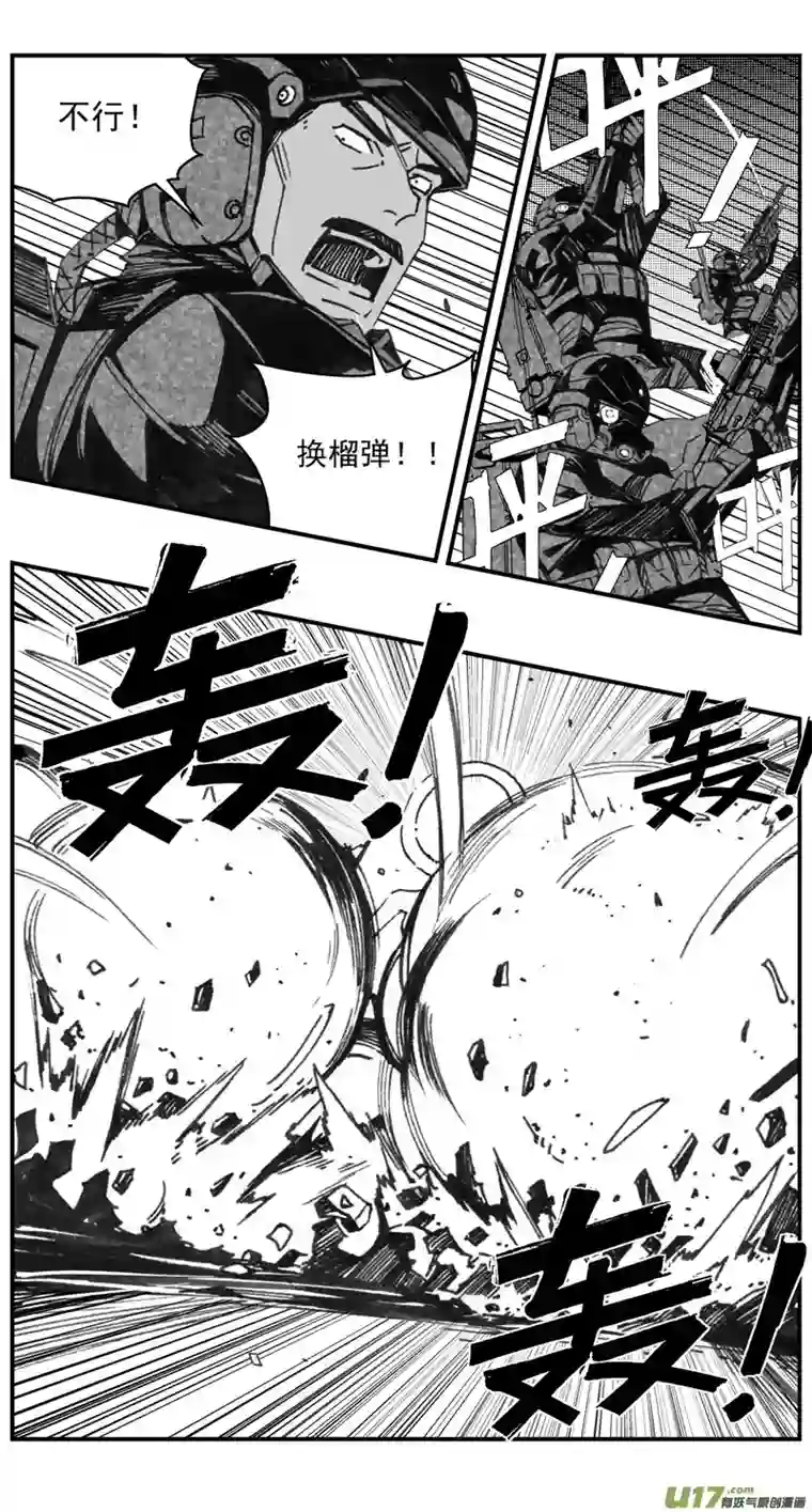 雏蜂279：第三部 109虎落平阳（十二）
